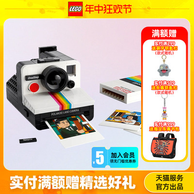 21345乐高LEGO玩具积木