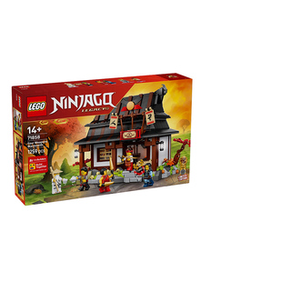 乐高幻影忍者15周年纪念款71858四武器铁匠铺儿童拼搭积木玩具