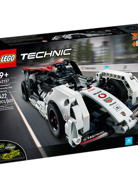 正品乐高LEGO玩具模型