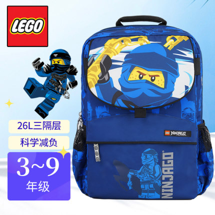 乐高书包中小学双肩背包儿童护脊减负防泼水超轻休闲包3-9年级