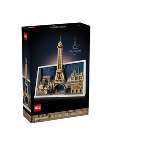 LEGO乐高建筑系列21064巴黎-爱之城拼搭积木模型玩具男女孩礼物