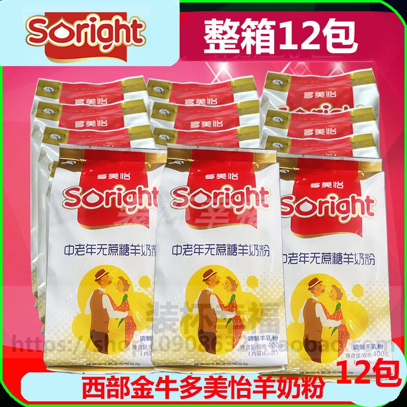 多美怡中老年无蔗糖成年羊奶粉陕西富平成人羊奶粉 400g*12袋整箱
