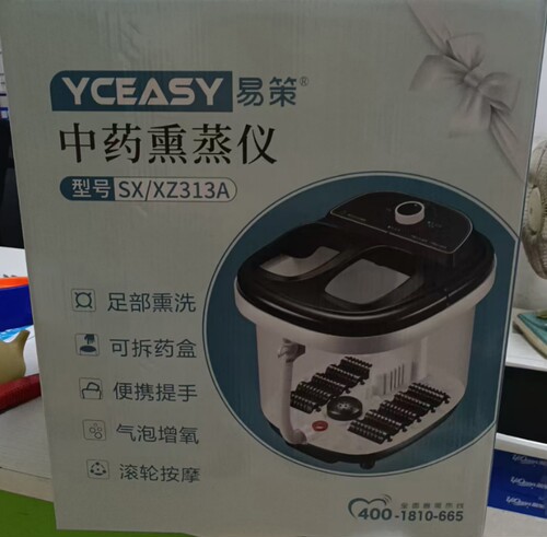 易策中药熏蒸仪313a足浴盆器械批号批发（联系客服确认）