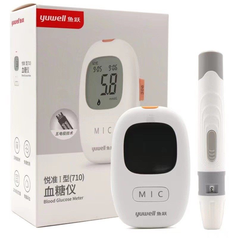 鱼跃血糖试纸710测试仪家用测试条测血糖的仪器血糖仪