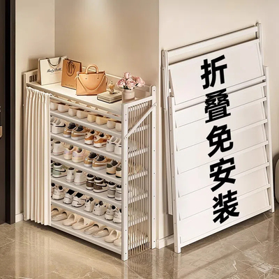 日本进口MUJIE折叠鞋架