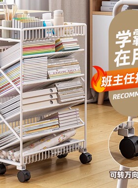 日本进口MUJIE书架可移动桌边收纳架课桌旁架子带轮置物架书立架