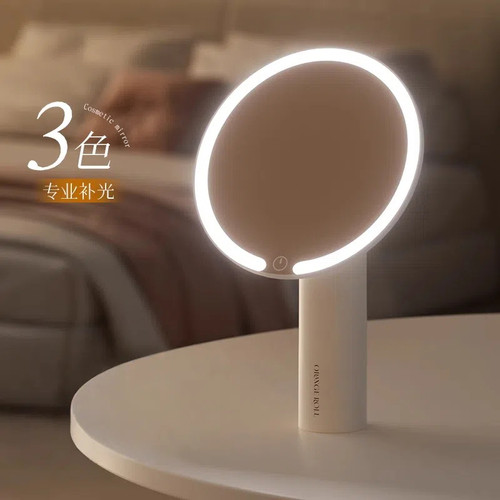 日本进口MUJIE2025新款化妆镜