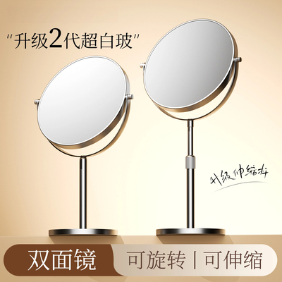 日本进口MUJIE桌面台式双面镜子