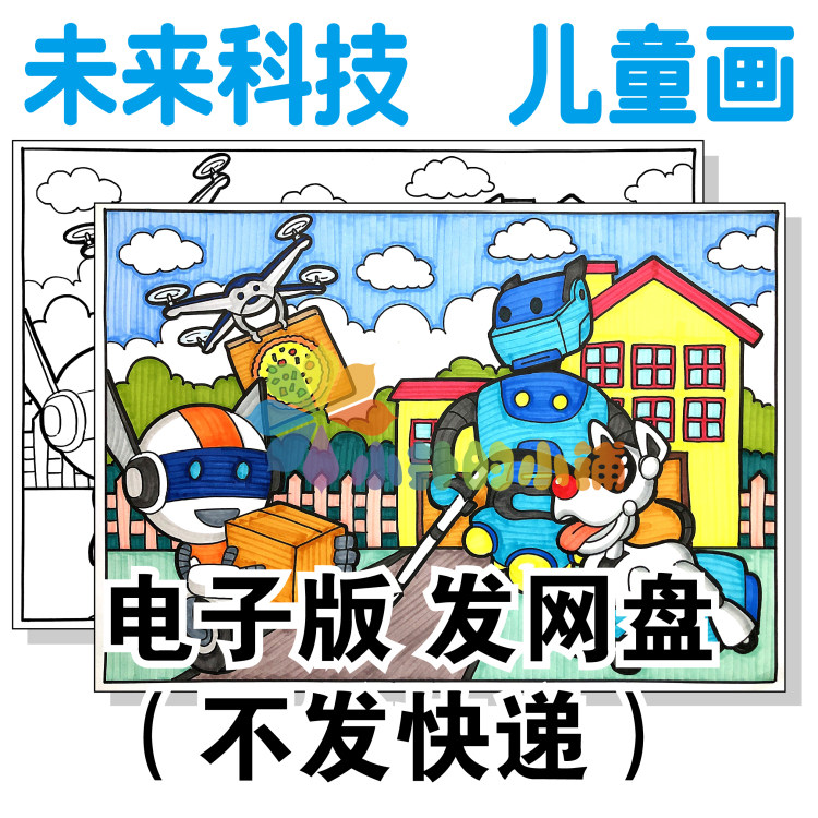 人工智能画笔下的数字奇观
