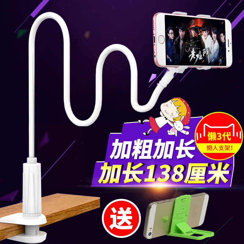 Support téléphone mobile - Ref 1355473 Image 3