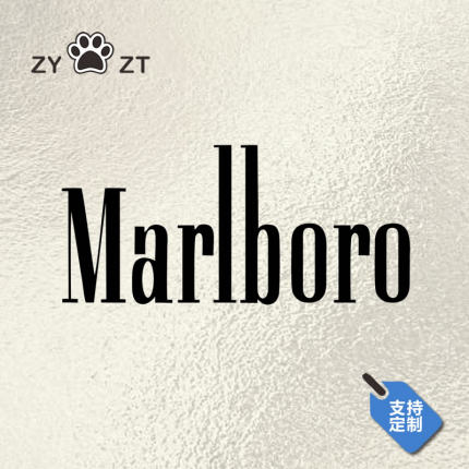 万宝路Marlboro车贴个性电动摩托反光装饰贴纸港风香烟创意贴花