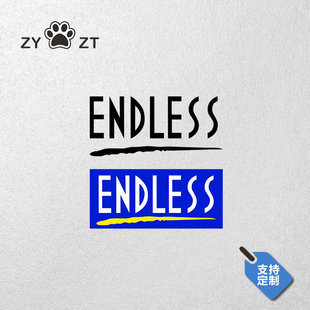 ZYZT车贴ENDLESS刹车品牌车身反光贴纸个性汽车改装防水贴不褪色