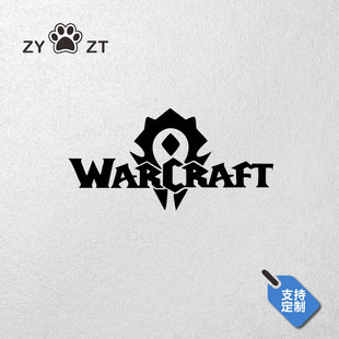 ZYZT镂空车贴魔兽世界WOW为了部落标志 力量与荣耀鲜血与雷鸣贴纸