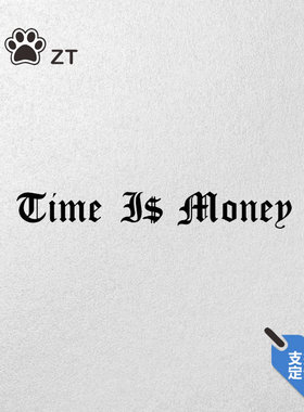 ZYZT时间就是金钱贴纸改装汽车贴Time is money拉花装饰贴防水晒