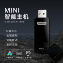 智能射频遥控器开关MINI主机天猫精灵小度小爱语音多模网关