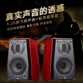 索威V500珍藏版 清仓 有源多媒体2.0音箱木质笔记本台式 机通用