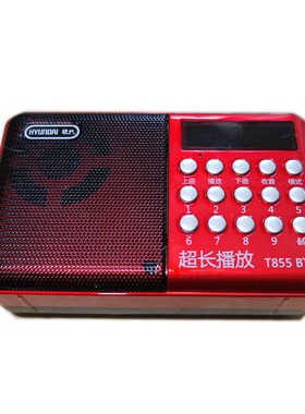 掌中宝插卡蓝牙音箱FM收音录音机u盘tf卡MP3播放器便携散步唱戏机