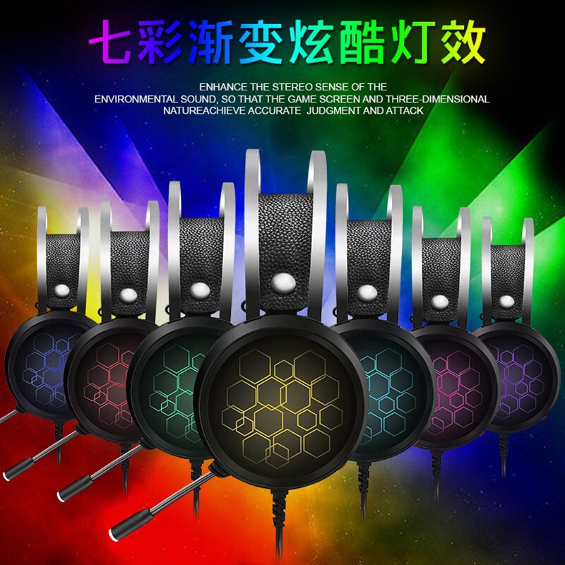 调音师X1头戴式游戏耳机7.1声道网吧网咖发光电竞语音USB有线耳麦