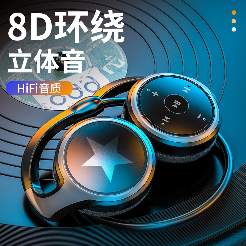 运动蓝牙耳机无线双耳头戴挂耳式FM手机电脑通用TF插卡音乐播放器