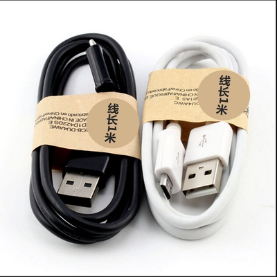 老款手机数据线usb-v8口充电线
