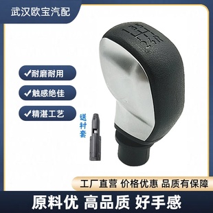 307雪铁龙爱丽舍世嘉 308 手动挡把头排挡头手球 301 适配标致408