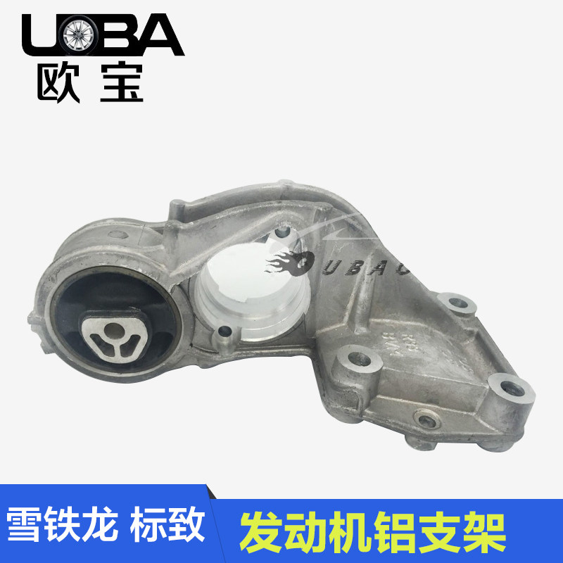 雪铁龙爱丽舍富康右下总成发动机