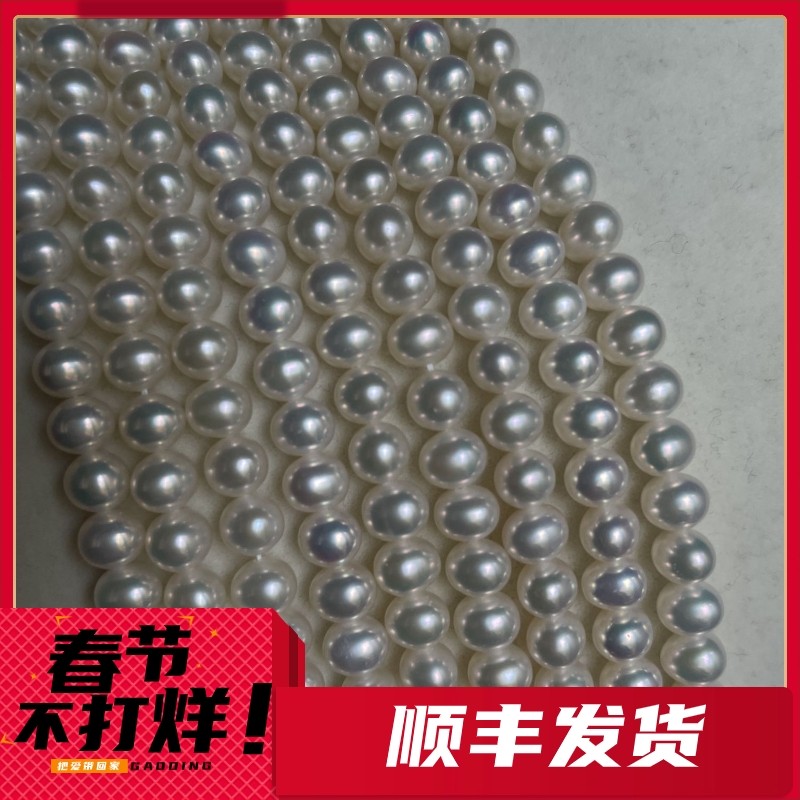 TH0005极光近无暇！无核！5-6mm椭圆5A级淡水珍珠串珠diy项链手链