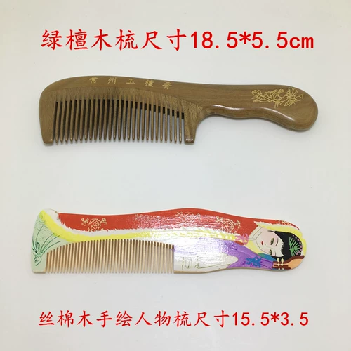 Деревянная коробка из сандалового дерева, подарочная коробка, памятный комплект, подарок на день рождения