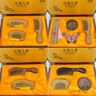 常州梳篦特产天然小叶黄杨木梳子礼品国风女木盒礼盒镜子套装刻字