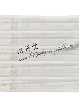 COPAN 一次性棉签包邮 植绒核酸采样拭子 FLOQSwabs