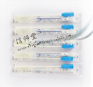 进口意大利COPAN 采样棉签运送培养基拭子