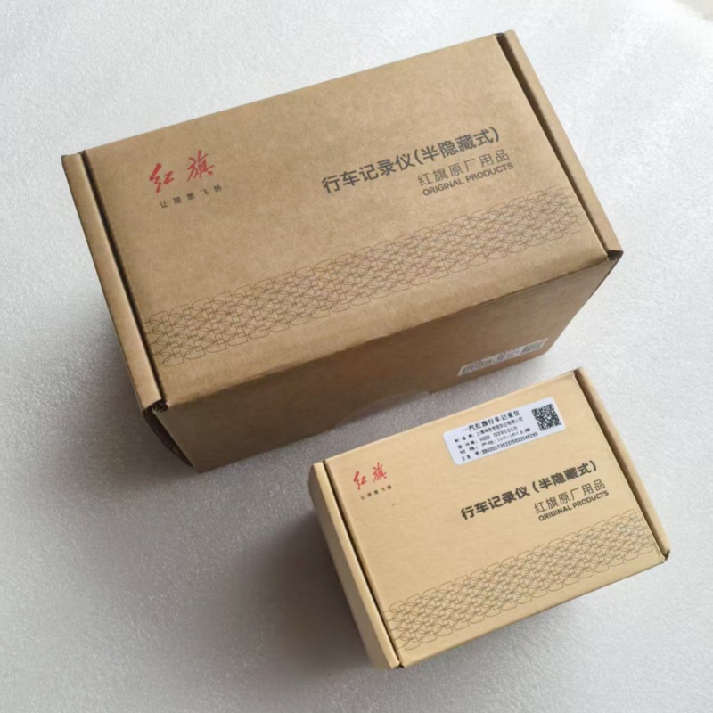 红旗H5原厂行车记录仪半隐藏式