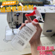 缝纫机强力去油污清洁剂厨房油烟机去油去污垢除顽固污垢清洗剂