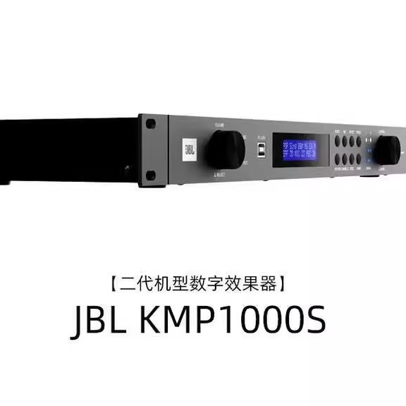 J/B/L kmp1000s/rmp1600k 专业前级数字音频处理器周边效果器