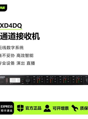 舒尔ULXD24D/SM58/B58/B87/KSM8 9无线手持话筒一拖多