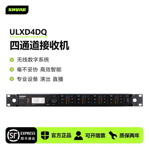 舒尔ULXD24D/SM58/B58/B87/KSM8 9无线手持话筒一拖多