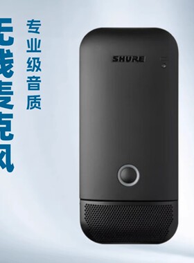 舒尔QLXD4 ULXD8 MX410 无线会议一拖一麦克风