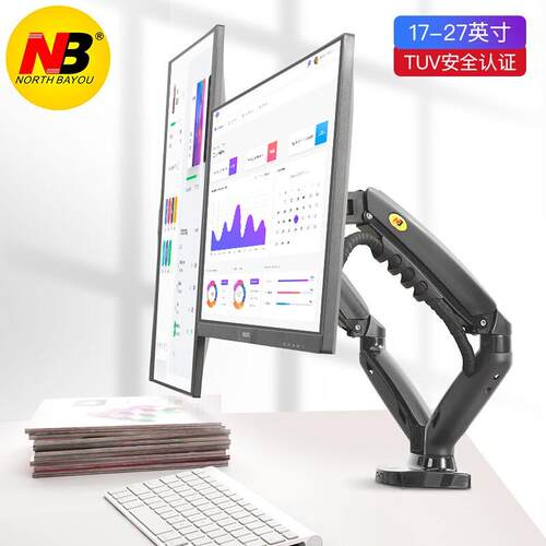 NB F160FP黑色双屏拼接显示器支架臂 桌面显示器底座伸缩旋转升降