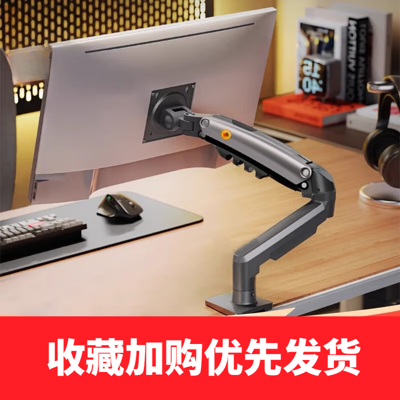 NB F80 17-32英寸电脑显示器支架屏幕机械臂桌面增高架升降枪灰色