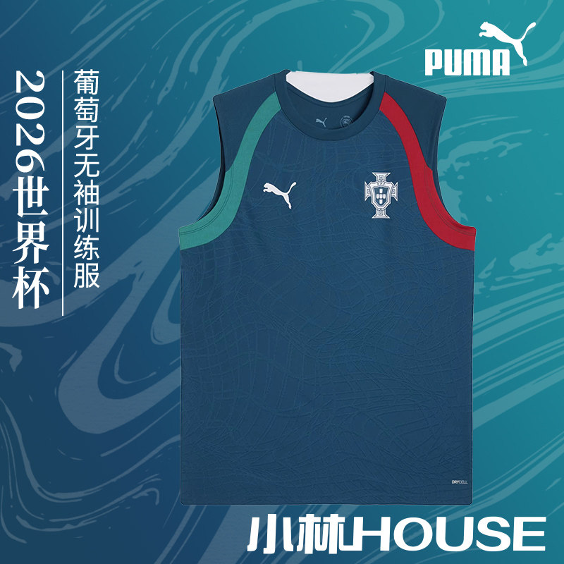 PUMA 2026世界杯葡萄牙无袖训练服绿色784770-15