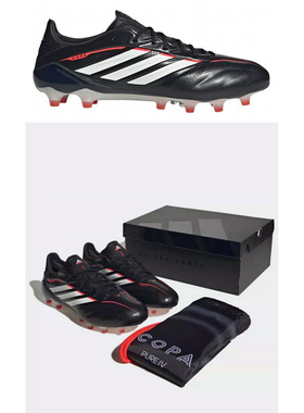 Adidas COPA PURE4高端AG短钉人造草足球鞋JQ0406