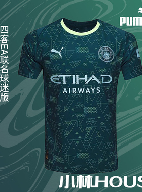 PUMA 25/26曼城四客EA联名球迷版球衣782692-04