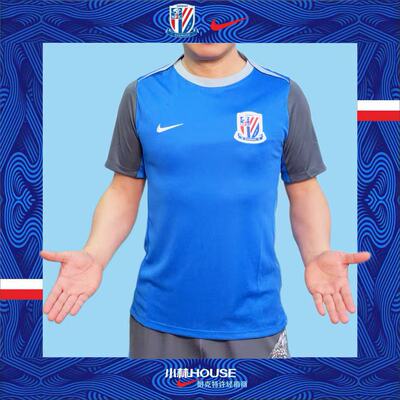 上海申花球员训练短袖服