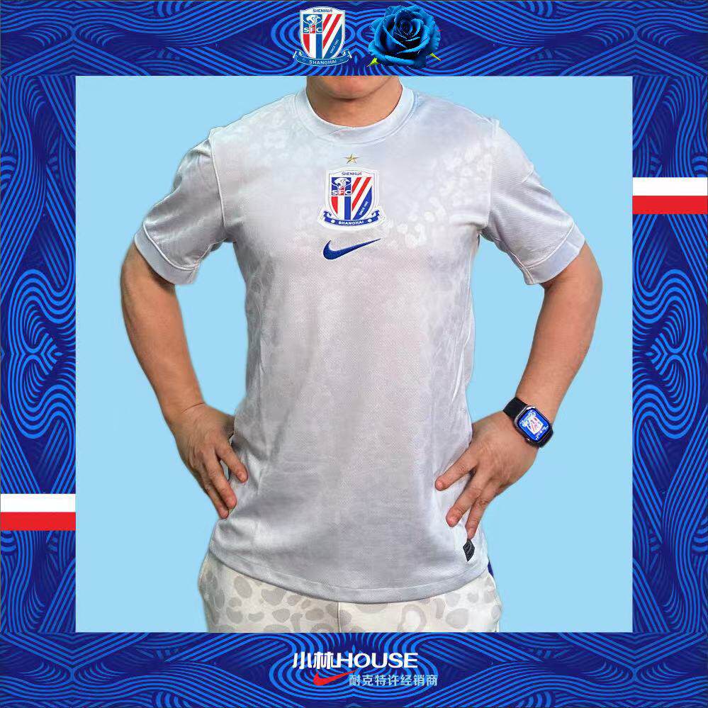 耐克NIKE2026年上海申花客场球衣短袖全套字章豹纹成人IQ0583-043