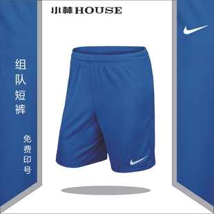 463 组队运动吸湿排汗725887 足球短裤 小林HOUSE现货NIKE新款