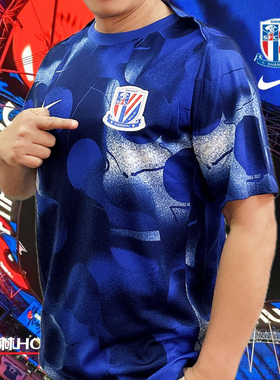 NIKE2025上海申花训练服球员赛前热身球衣透气短袖HM5724-497