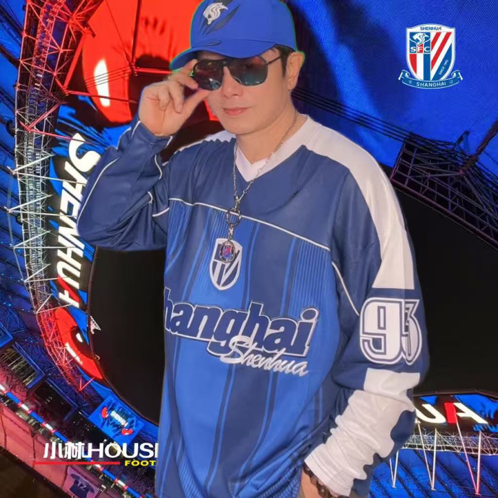 上海申花复古系列长袖冰球服SFCWT2501