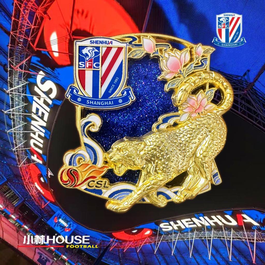 中超产品申花队蓝色闪耀星光流秒冰箱帖SFC920037