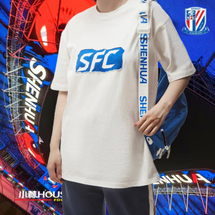白色潮流LOGO款 SFCTX2502 运动T恤 上海申花短袖