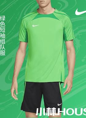 Nike/耐克Dri-FIT Strike男士绿色圆领短袖组队服HF0525-329